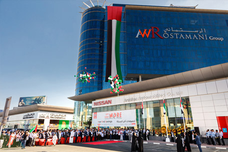 UAE 46th National Day